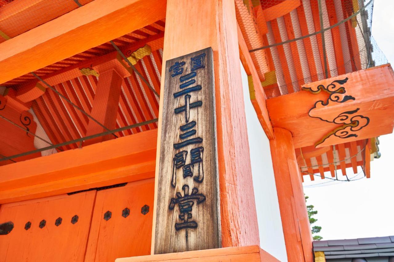 Renge-An Villa Kyoto Buitenkant foto